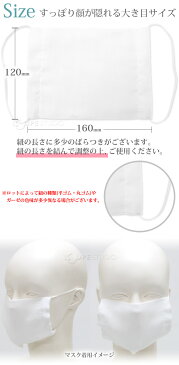 日本製 洗えるガーゼマスク 3枚セット