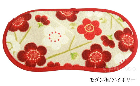 アイマスク 安眠 快眠 かわいい おしゃれ 雑貨 女性 プレゼント ギフト レディース トラベルグッズ 花柄 和柄
