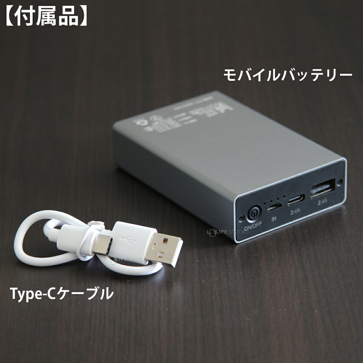 大容量 モバイルバッテリー 充電 ネッククーラー スマホ ヒーターベスト 10000mAh 5V 2.4A