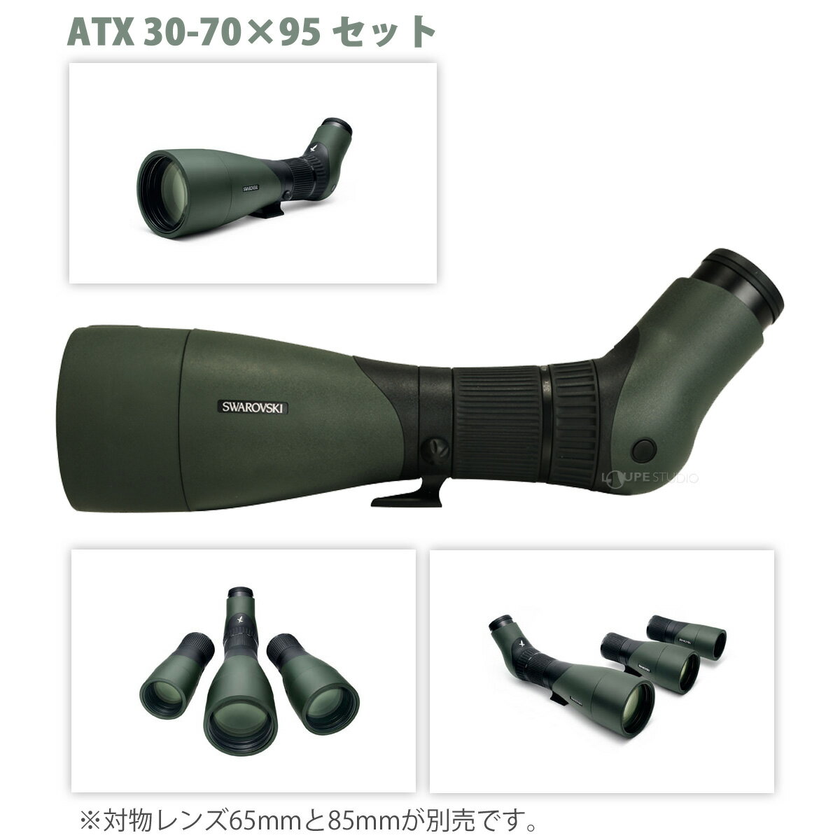 ������ե����� �ե�����ɥ������� 30��-70�� 95mm ��Ļ �С��ɥ����å��� X SERIES ATX30-70��95 �������ס������ԡ������å�