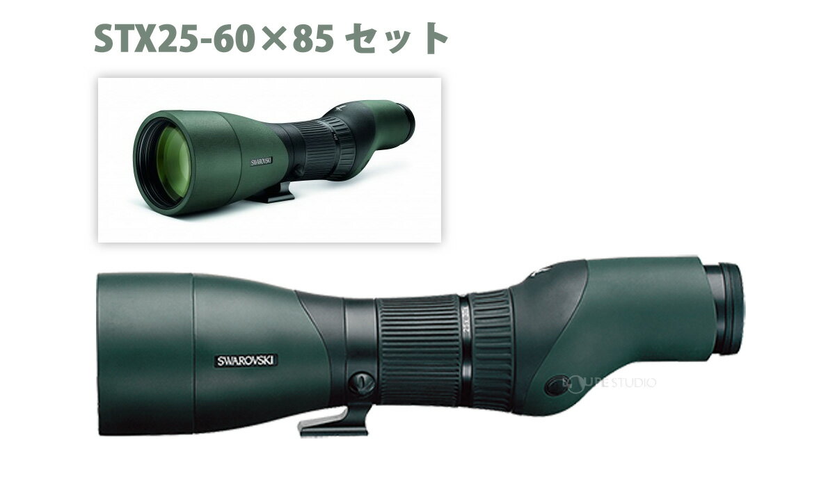 ������ե����� �ե�����ɥ������� 25��-60�� 85mm ��Ļ �С��ɥ����å��� X SERIES STX25-60��85 �������ס������ԡ������å�