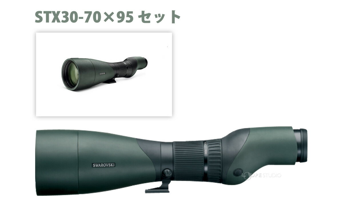 ������ե����� �ե�����ɥ������� 30��-70�� 95mm ��Ļ �С��ɥ����å��� X SERIES STX30-70��95 �������ס������ԡ������å�