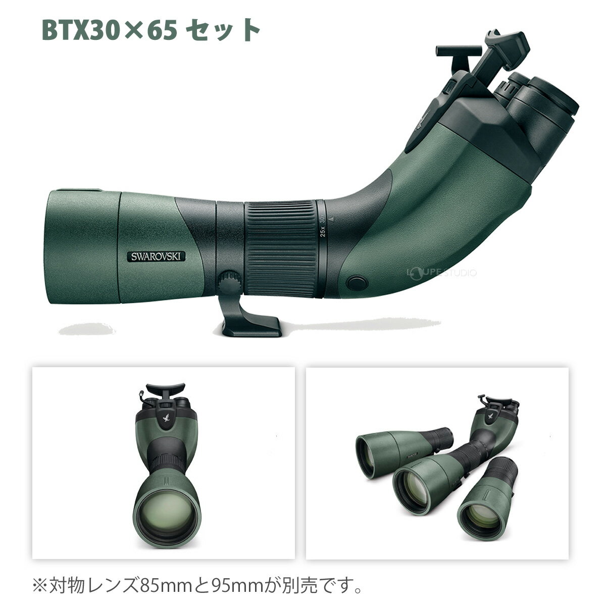 ������ե����� �ե�����ɥ������� 30�� 65mm ��Ļ �С��ɥ����å��� X SERIES BTX30��65�������ס������ԡ������å�