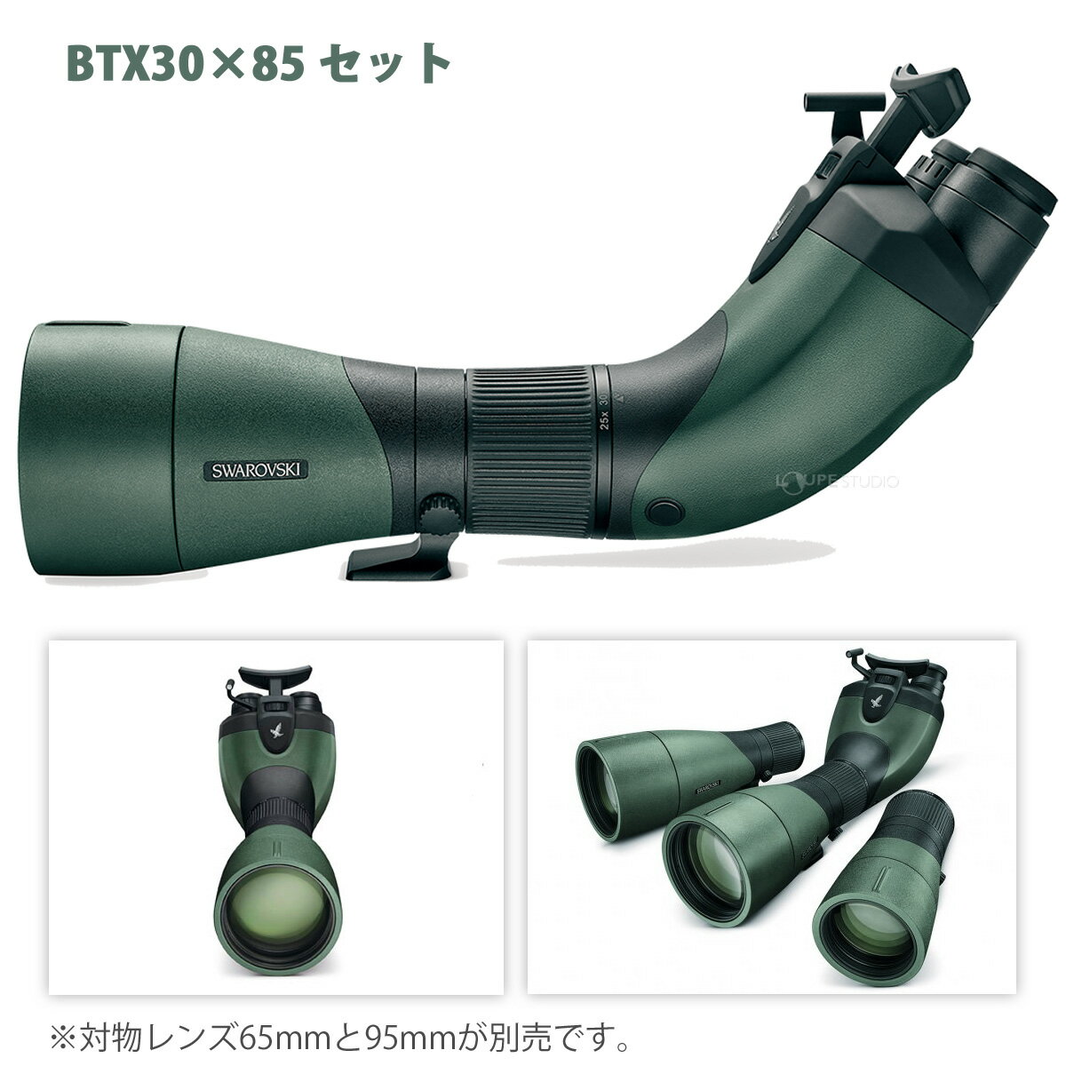 ������ե����� �ե�����ɥ������� 30�� 85mm ��Ļ �С��ɥ����å��� X SERIES BTX30��85�������ס������ԡ������å�