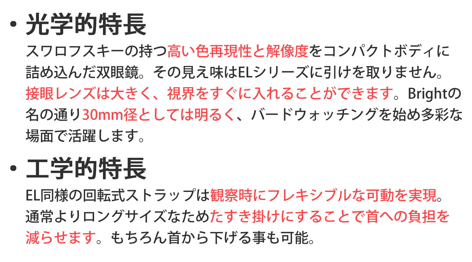 今月限定 特別大特価 スワロフスキー 双眼鏡 8倍 30mm 防水 オペラグラス コンサート ライブ ドーム 観劇 天体観測 星見 Cl Companion Bright 8x30 スポーツ観戦 おすすめ コンパクト 宅送 Www Escapescopito Cl 今月限定 特別大特価 スワロフスキー 双眼鏡 8倍 30mm 防水 オペラグラス コンサート ライブ ドーム 観劇 天体観測 星見 Cl Companion Bright 8x30 スポーツ観戦 おすすめ コンパクト 宅送 Www Escapescopito Cl