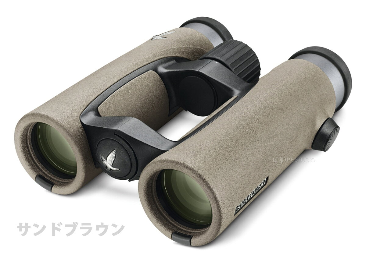 日本産 スワロフスキー 双眼鏡 8倍 32mm 防水 オペラグラス コンサート ライブ ドーム 観劇 天体観測 星見 El 8x32 Swarovision Wb スポーツ観戦 おすすめ 格安即決 Proseelsureste Com