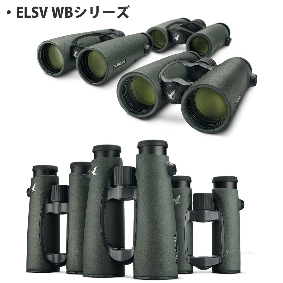 格安人気 スワロフスキー 双眼鏡 10倍 50mm 防水 オペラグラス コンサート ライブ ドーム 観劇 天体観測 星見 El 10x50 Swarovision Wb スポーツ観戦 おすすめ お歳暮 Www Escapescopito Cl 格安人気 スワロフスキー 双眼鏡 10倍 50mm 防水 オペラグラス コンサート ライブ ドーム 観劇 天体観測 星見 El 10x50 Swarovision Wb スポーツ観戦 おすすめ お歳暮 Www Escapescopito Cl