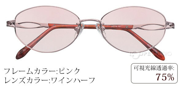 サングラス おしゃれ おすすめ ジェラカレント UVカット 紫外線 レディース メンズ