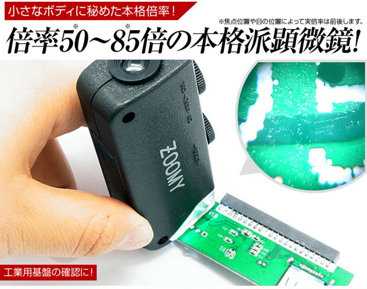 ������ �Ҷ� ��Ψ LED �饤���դ� ���� ZOOM �ޥ������������� 50��85�� ����ʪ ���� ���� ���� ���ʸ��� �����ѻ� �Ȥ��̤� ��ͳ���� ������