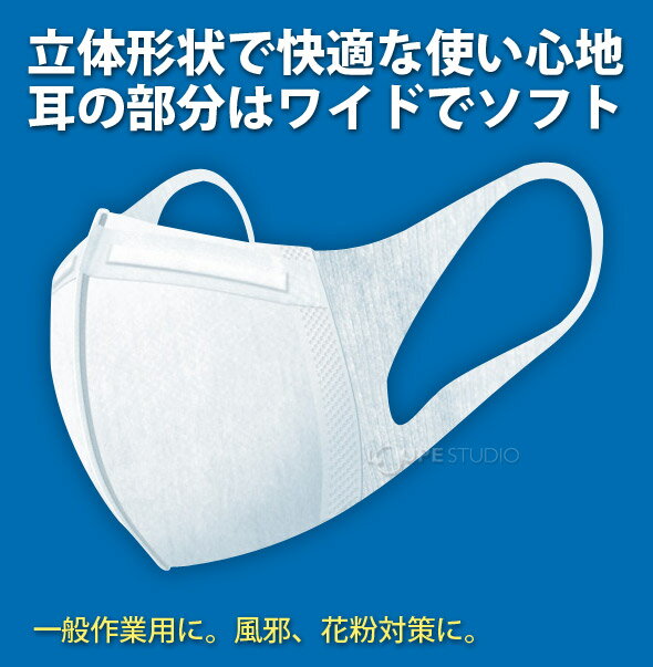 マスク 日本製 使い捨てマスク ユニチャーム 箱 大容量 ユニ・チャーム Gソフトーク超立体プレミアムナーシングマスク ふつうサイズ 56枚入 ウイルス対策 耳が痛くない 息がしやすい 息苦しくない 涼しい 蒸れない