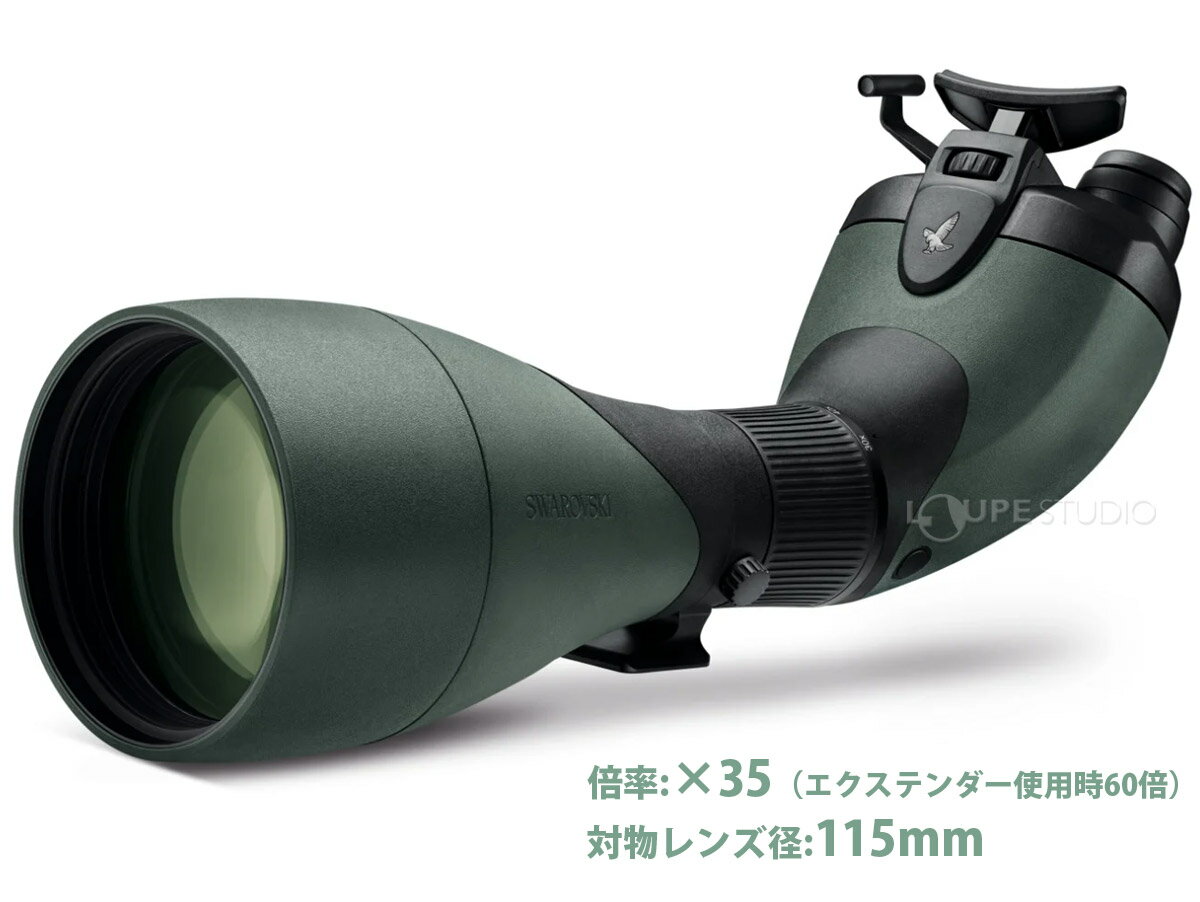 スワロフスキー フィールドスコープ BTX 35X115 セット 35倍 115mm 地上望遠鏡 ス...