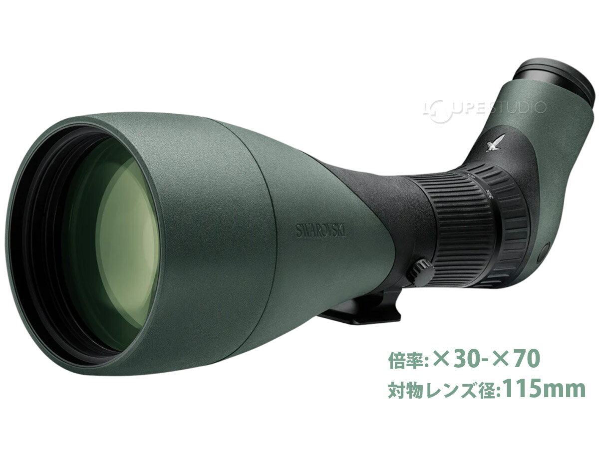 スワロフスキー フィールドスコープ ATX 30-70X115 セット 地上望遠鏡 スポッティ...