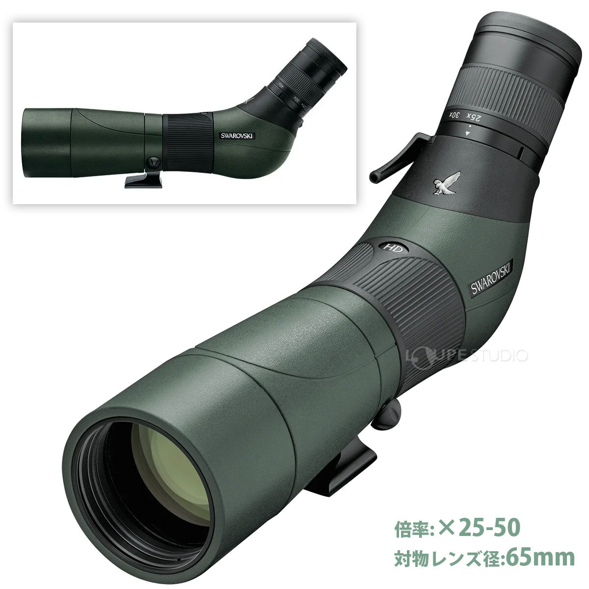 ������ե����� �ե�����ɥ������� ATS 65 HD+25-50X���å� �Ͼ�˾��� ���ݥåƥ��󥰥�������