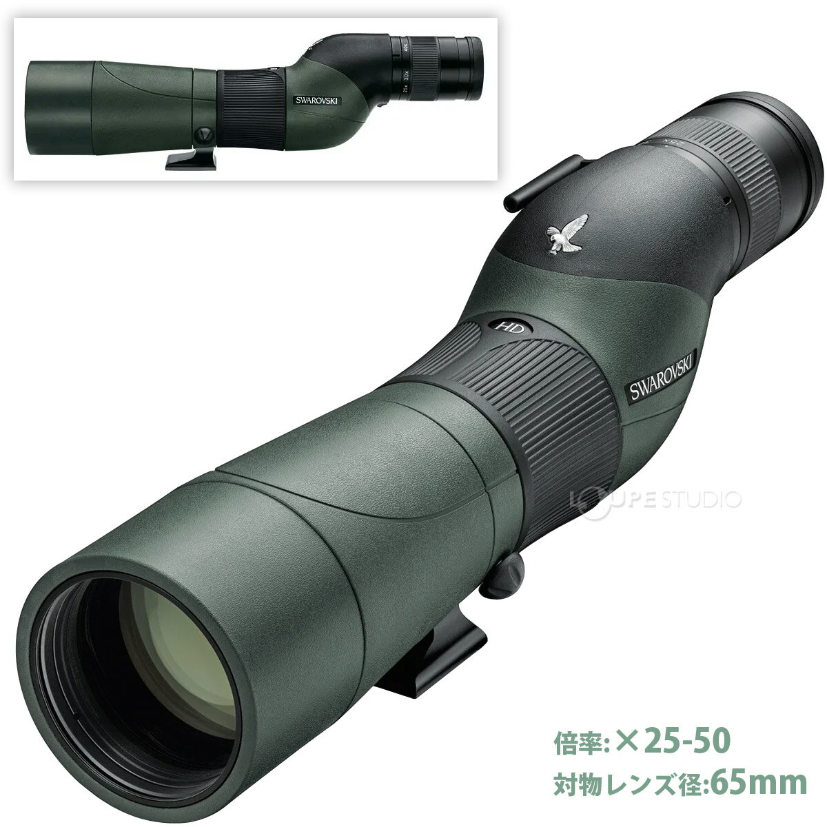 ������ե����� �ե�����ɥ������� STS 65 HD+25-50X���å� �Ͼ�˾��� ���ݥåƥ��󥰥�������