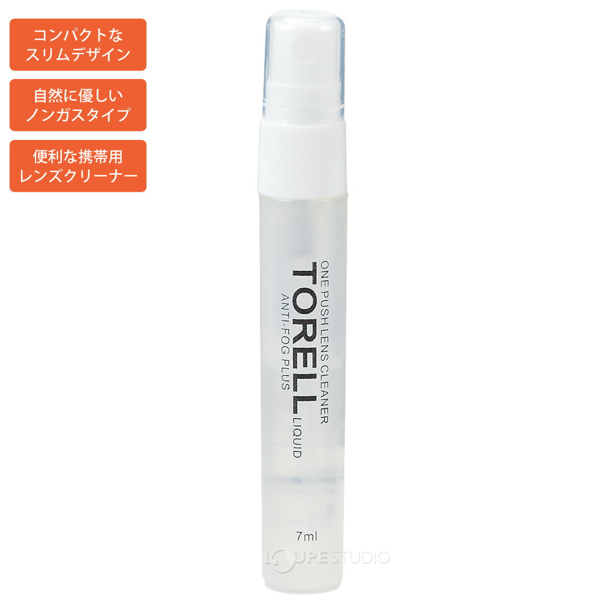 メガネ 眼鏡 めがね レンズ レンズクリーナー くもり止め トレル 【1箱30本 まとめ買い】 TORELL レンズクリーナ-くもり止め+プラス コンパクト