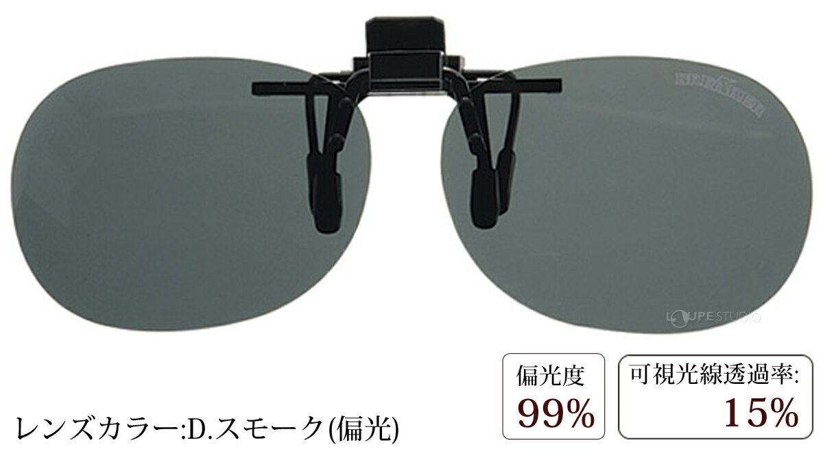 �ᥬ�ͤξ夫�饵�󥰥饹 ����� ��� ����åץ��󥰥饹 �ɥ饤�� �и����󥰥饹 �֥졼����[�Ϥ;夲]���