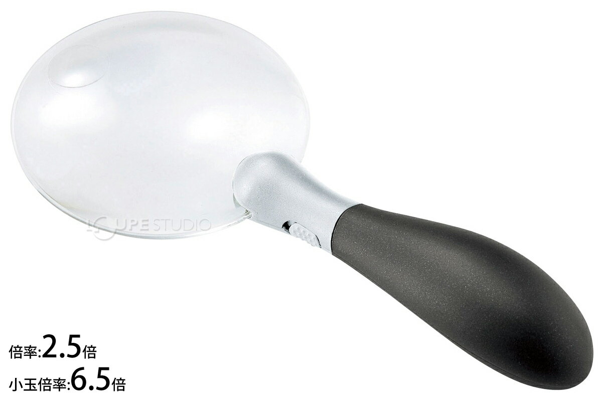 ルーペ LEDライトルーペ 小玉付 2.5倍 ...の紹介画像2