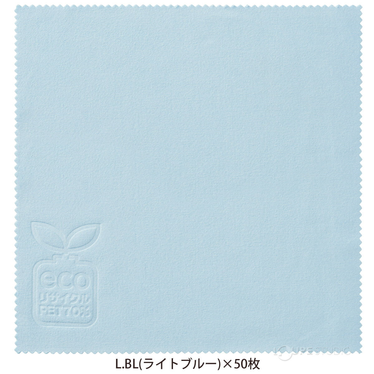 メガネ レンズクロス ラ・クリンエコ 15X15 50枚セット メガネ拭き めがね用品 起毛加工