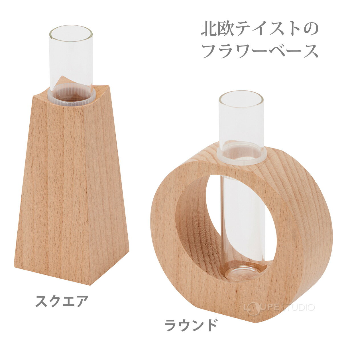 花瓶 フラワーベース おしゃれ 北欧 一輪挿し 木製 アンティーク ディスプレイ インテリア 雑貨 プレゼント ギフト 木製 置き物 高級感 [2]