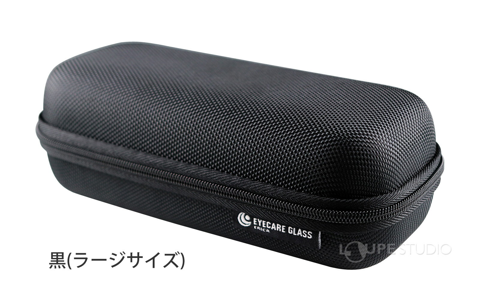 メガネケース ハード おしゃれ 大きい サングラスケース アイケアグラス用 保護メガネ 花粉対策メガネ オーバーグラス オーバーサングラス 眼鏡ケース 収納