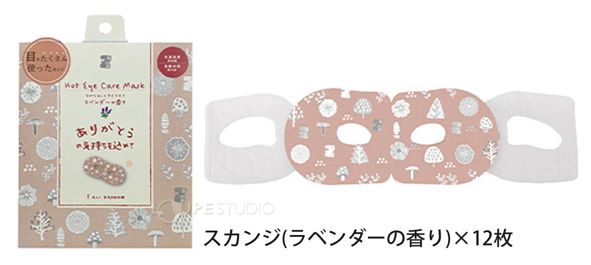 �ʤ��鲹�����ޥ��� 12�祻�å� �ޤȤ��㤤 ��� �� �ե� ��٥���� �ۥ磻�ȥॹ�� �ۥåȥ����ޥ��� �Ȥ��Τ� ������ ��� ���襤�� ���å��� ��ե�å��� �ٷ� �� ��ϫ ���ޥ� �ѥ����� ������ �ץ쥼��� �ۤ���Ʋ