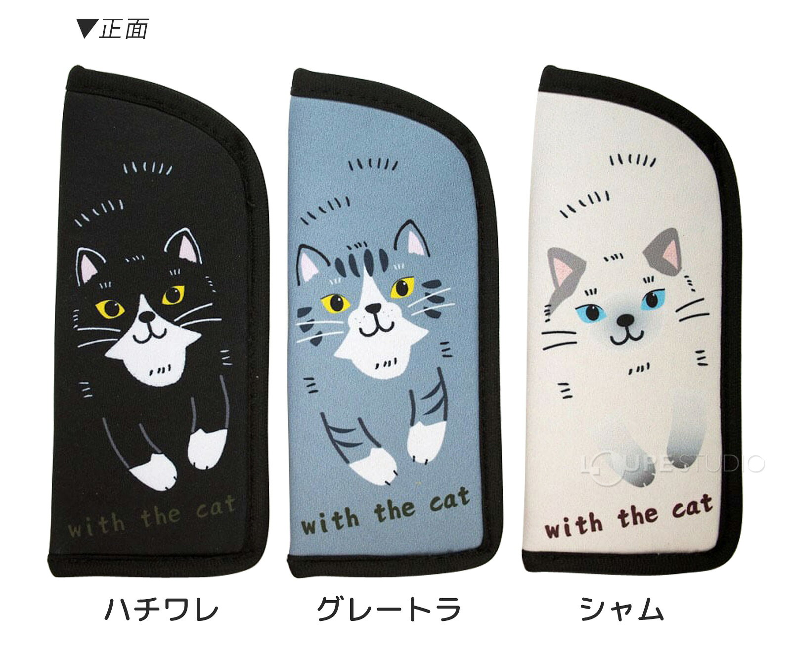 ノア+ メガネ&ペンケース かわいい スリム 猫 メガネケース 筆箱 スリム 文房具 眼...