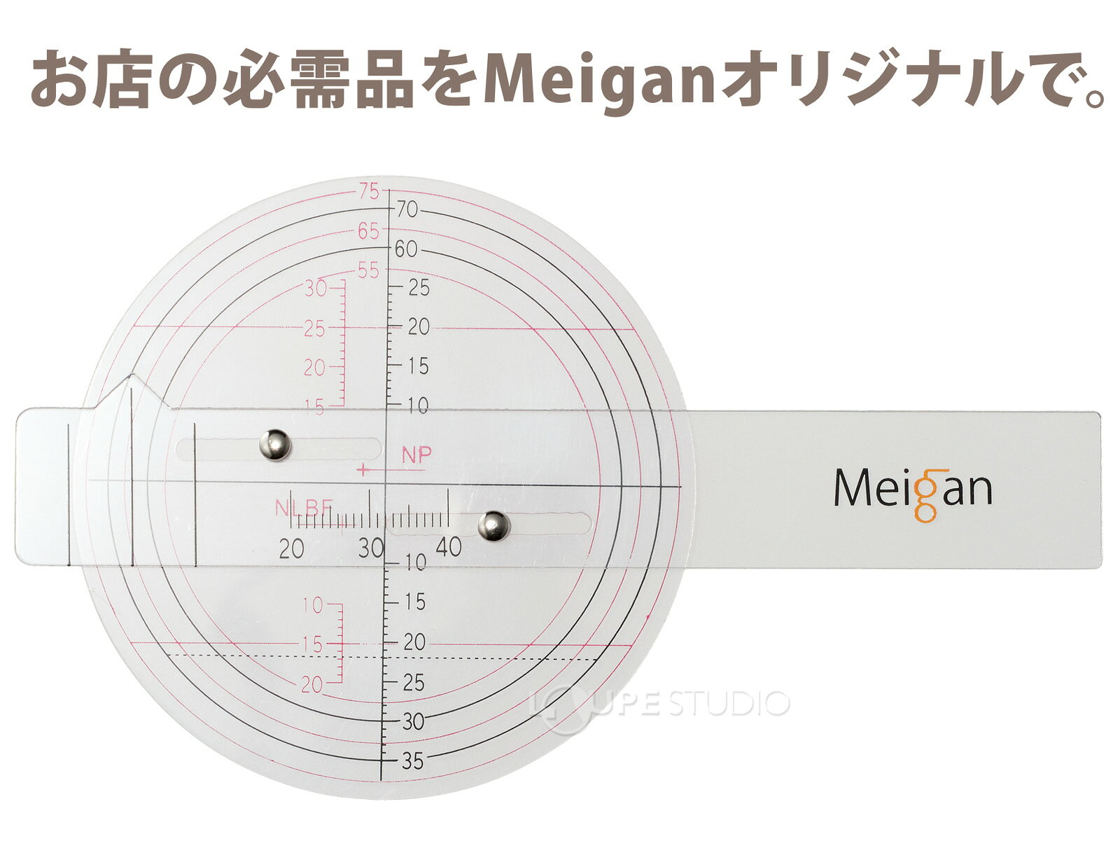 MEIGAN メイガン径メジャー 測定器 調整 修理 便利 オリジナル サイズ 計測 眼鏡店...