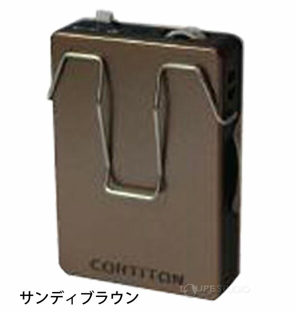 コルチトーン 補聴器 TH-5100W ポケット型 デジタル コンパクト おしゃれ