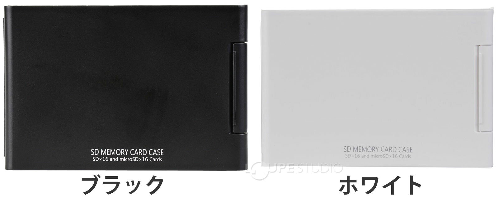 SDメモリーカードケースAS 16枚収納｜ケンコー 収納 ハードケース ブラック ASSD16BK