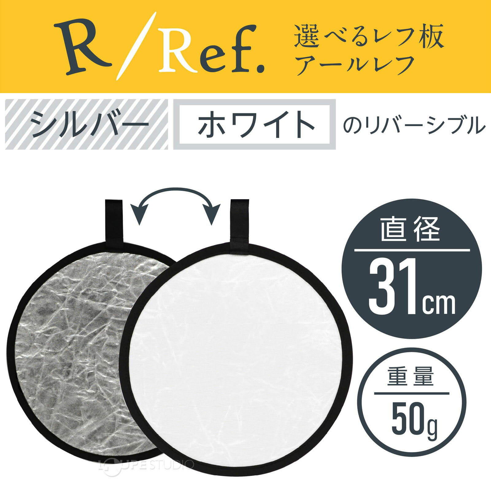 ケンコー・トキナー Rレフ S/W（銀／白） KRR-S/W31-II｜レフ板 反射板 ライティング