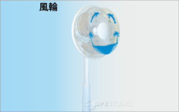 風輪 磁石 取付 扇風機 サーキュレーター 風 ワイド 冷気 循環 夏 就寝時 節電 心地いい