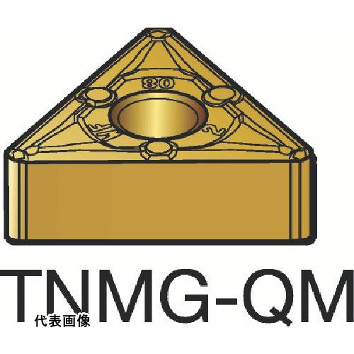 �����˥󥰥��å� SANDVIK T-Max P �����ѥͥ����å�(110) 235 [TNMG 16 04 08-QM 235] 10�ĥ��å� ����̵��