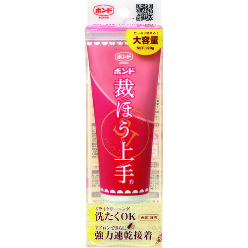 コニシ ボンド 裁ほう上手 120G [05626] 販売単位：1(4.0)