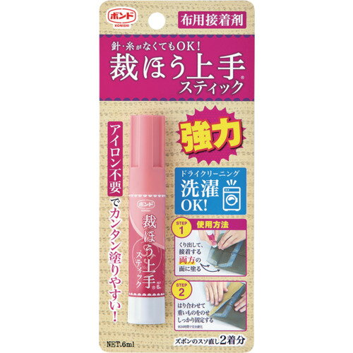 コニシ 裁ほう上手スティック 6ml [05747] 05747 販売単位：1