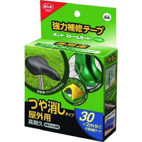 4901490057900｜251-0934 [05790 ] 1販売 システム上、送料無料と表記されていても、沖縄県・離島宛、大型商品は追加料金をいただく場合があります。別途費用が発生する場合、システムの都合上ご購入時の自動配信メールには追加料金が含まれておりません。当店でご注文内容を確認し、別途メールにてご請求金額を連絡致します。商品画像については実際の製品と異なる場合がございます。あくまでも商品のスペックをご確認の上ご注文をお願いいたします。※この商品は受注発注の商品です。その為メーカーに在庫がない場合がございます。その場合は大変申し訳ございませんがキャンセルとさせて頂きます。予めご了承下さい。251-0934特長特殊フィルム採用により、耐候性、耐水性、耐熱性（-20〜80℃）に優れ、劣化、黄変せず長持ちします。フィルムテープではった場所が目立たず、曲面や凹凸面にもよくなじみます。用途ビニルハウス・雨具・アウトドア用品・防水カバーの破れに。サッシ窓まわり・トタン屋根・瓦・雨どいの継ぎ目に。ガラス・カーポート・プラスチック製品の割れに。浴槽・タイルの割れの仮補修に。仕様色：クリア幅(mm)：30長さ(m)：2厚さ(mm)：0.25粘着力(N/10mm)：10使用温度範囲(℃)：-20〜80仕様2つや消しタイプ屋外用材質_仕上基材：特殊フィルム粘着剤：アクリル系質量68.000G原産国日本JANコード4901490057900「ルーペスタジオ」では、拡大鏡(虫眼鏡/ルーペ)、双眼鏡、単眼鏡、望遠鏡などのレンズ製品を主に取り扱っております。工具製品は常には在庫しておらずお取りよせとなります。ご了承下さい。補修テープ 補修テープコニシ 強力補修テープ ストームガード 関連商品へ
