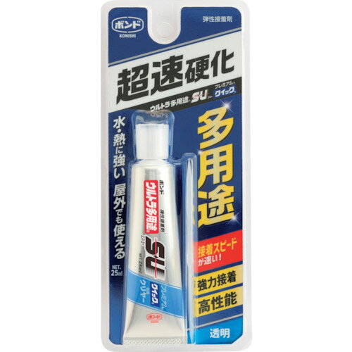 コニシ ボンド ウルトラ多用途SUプレミアムクイック/25ml [05802] 05802 販売単位：1