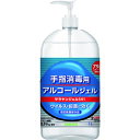 サラヤ 【売切廃番】手指消毒用アルコールジェル“サラヤンジェルSH1 ...(4)