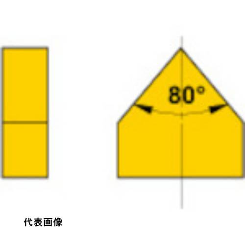 超硬付刃バイト 三菱 ろう付け工具バイト用チップ 07形(35形用)鋼材種 STI20 [07-0 STI20] 10個セット 送料無料