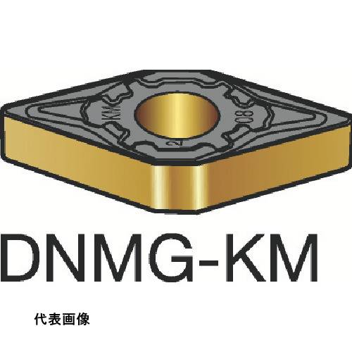 ターニングチップ SANDVIK T-Max P 旋削用ネガチップ(110) 3205 [DNMG 15 06 12-KM 3205] 10個セット 送料無料