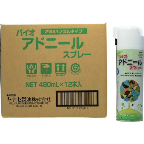 楽天市場】ヤナセ製油 アドニールの通販 楽天市場】ヤナセ製油 アドニールの通販