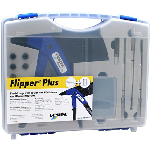 GESIPA 【売切廃番】ハンドリベッターナッター Flipper Plus[[R上]] ラチェット機...