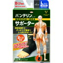 興和 バンテリンサポーター 足首用大きめサイズ(ブラック) 1個入 24731 販売単位：1