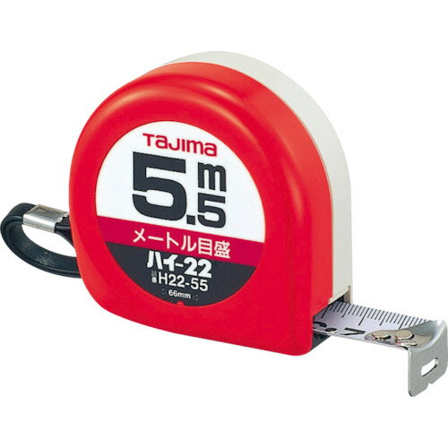 4975364022479｜2919583 [H2255BL] 1個販売 商品画像については実際の製品と異なる場合がございます。あくまでも商品のスペックをご確認の上ご注文をお願いいたします。※この商品は受注発注の商品です。その為メーカーに在庫がない場合がございます。その場合は大変申し訳ございませんがキャンセルとさせて頂きます。予めご了承下さい。2919583特長スピーディーな測定ができる、スタンダードタイプです。ショックアブソーバー付です。テープ幅19mm以上は表・裏両面目盛です。テープ幅16mm以上はヨンゴーゴーピッチ表示付です。0点補正移動爪です。仕様テープ長さ(m)：5.5テープ幅(mm)：22水平保持(m)：2.1爪仕様：移動爪0点補正移動爪：○455ピッチ表示：ありショックアブソーバー：あり仕様2移動爪フリータイプJIS1級両面目盛ベルトフック付ストラップ付減速ボタン：なし材質_仕上テープ:スチール質量257.000G原産国中国JANコード4975364022479「ルーペスタジオ」では、拡大鏡(虫眼鏡/ルーペ)、双眼鏡、単眼鏡、望遠鏡などのレンズ製品を主に取り扱っております。工具製品は常には在庫しておらずお取りよせとなります。ご了承下さい。コンベックス フリータイプコンベックスタジマ ハイ−22 5．5m 関連商品へ