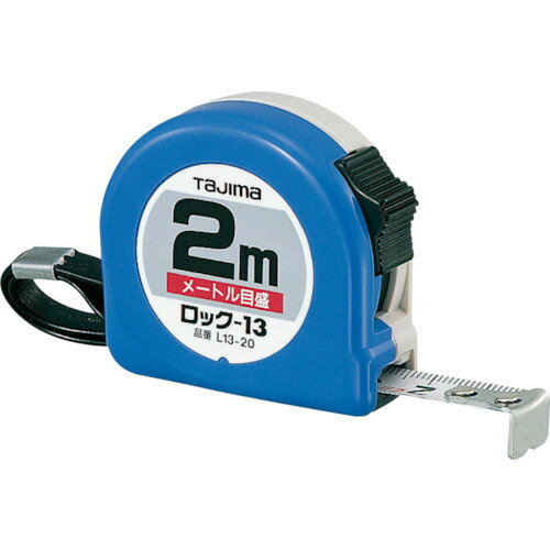タジマ ロック-13 2m メートル目盛 ブリスター [L13-20BL] 販売単位：1