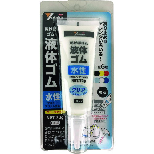 ユタカメイク ゴム 液体ゴム チューブタイプ 70g入り 透明 [BE-2 TM] 販売単位：1