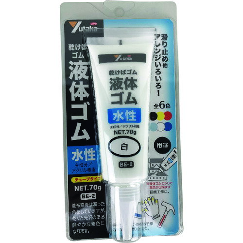 ユタカメイク ゴム 液体ゴム チューブタイプ 70g入り 白 [BE-2 W] 販売単位：1