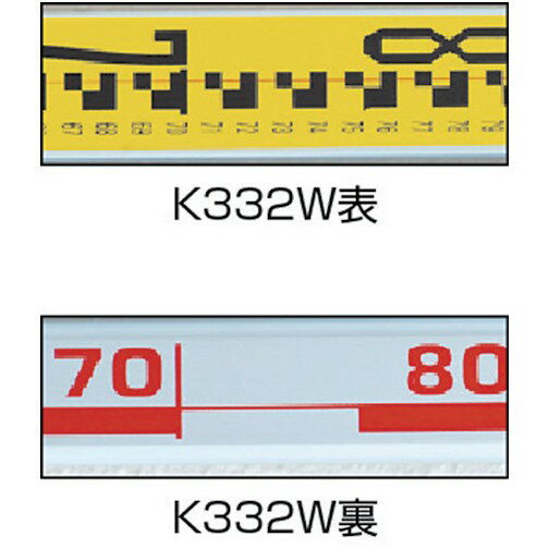 KDS アルミスタッフ3m3段 [K332W] 販売単位：1 送料無料