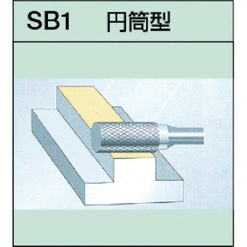 スーパー スーパー超硬バー シャンク径6mm(円筒型)シングルカット(刃径:6.0) [SB1C04S] 販売単位：1