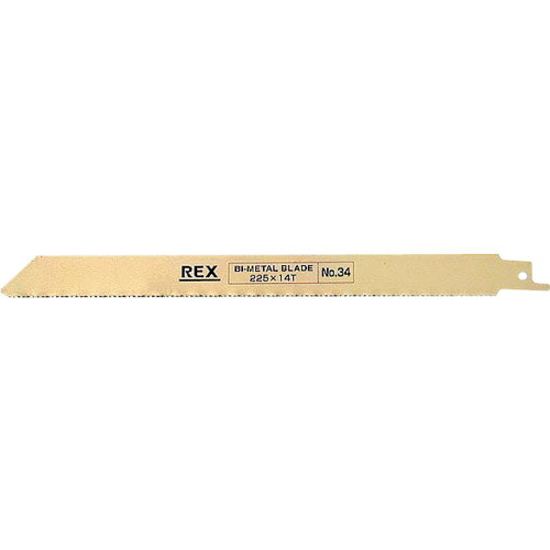 レシプロソー パイプソー用替刃 REX ハイパーソーのこ刃 No.34 (5枚入) XSK34 [380...