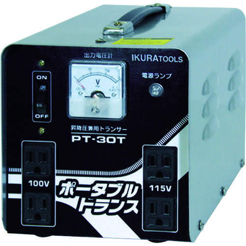 育良 ポータブルトランス 昇降圧兼用 3kVA(40211) [PT-30T] 販売単位：1 送料無料